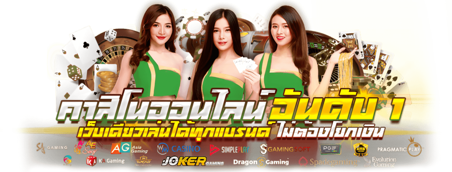 j1play เว็บพนันที่เปลี่ยนโชคชะตาคุณ เดิมพันง่าย จ่ายจริง ปลอดภัย 